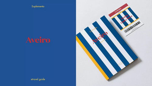 純色極簡(jiǎn)，探索城市 Le Periplo旅游冊(cè)設(shè)計(jì)與旅游開發(fā)項(xiàng)目策劃