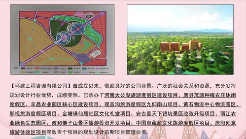 烏爾禾旅游景區(qū)規(guī)劃設(shè)計(jì)與項(xiàng)目開(kāi)發(fā)策劃 專(zhuān)業(yè)公司案例與實(shí)踐