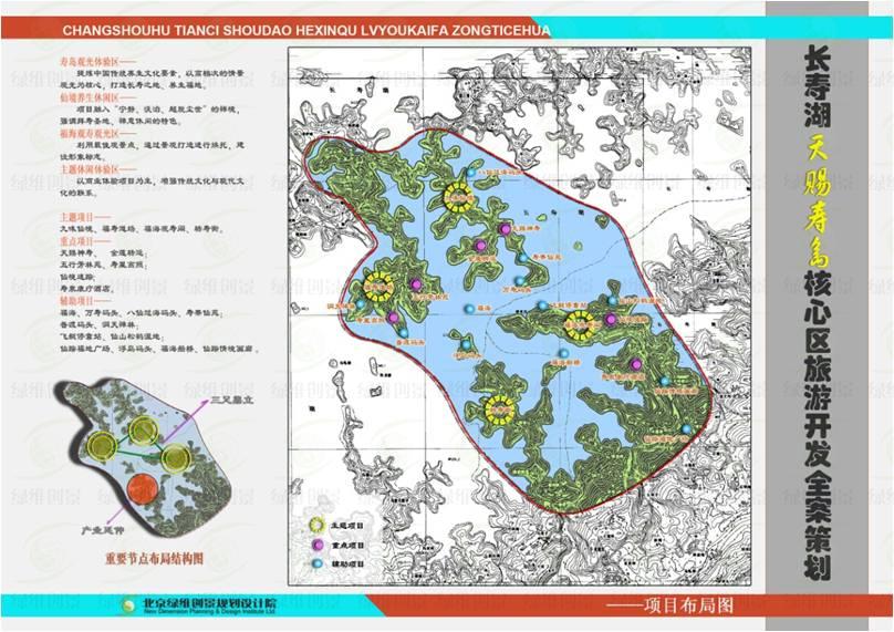三峽庫(kù)區(qū)地災(zāi)防治與綠色旅游開發(fā)的平衡之道