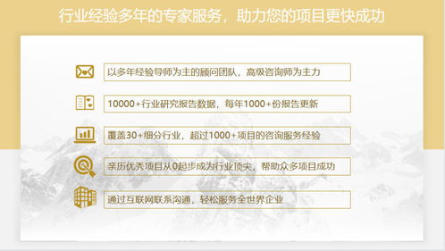 2021年昌吉鄉(xiāng)村旅游項(xiàng)目規(guī)劃設(shè)計(jì)及策劃咨詢收費(fèi)標(biāo)準(zhǔn)解析