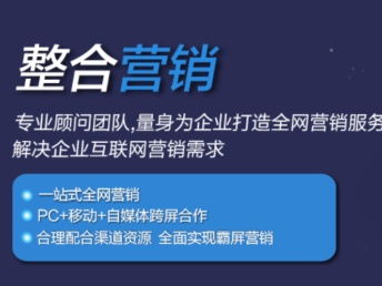 深圳寶安西鄉(xiāng)圈里圈外科技網(wǎng)絡(luò) 網(wǎng)站建設(shè)與推廣一站式解決方案