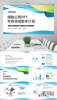 簡潔科技 驅(qū)動未來，智創(chuàng)商務新紀元