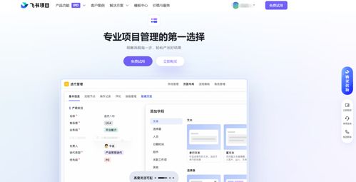 9款研發(fā)團(tuán)隊(duì)常用的項(xiàng)目進(jìn)度管理軟件，你選對(duì)了嗎？